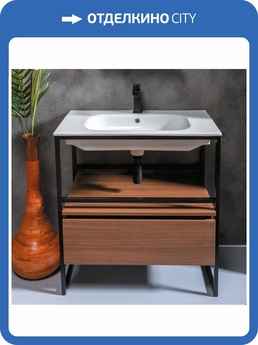 Тумба с раковиной Armadi Art Loft 80 dark wood, напольная фото 6