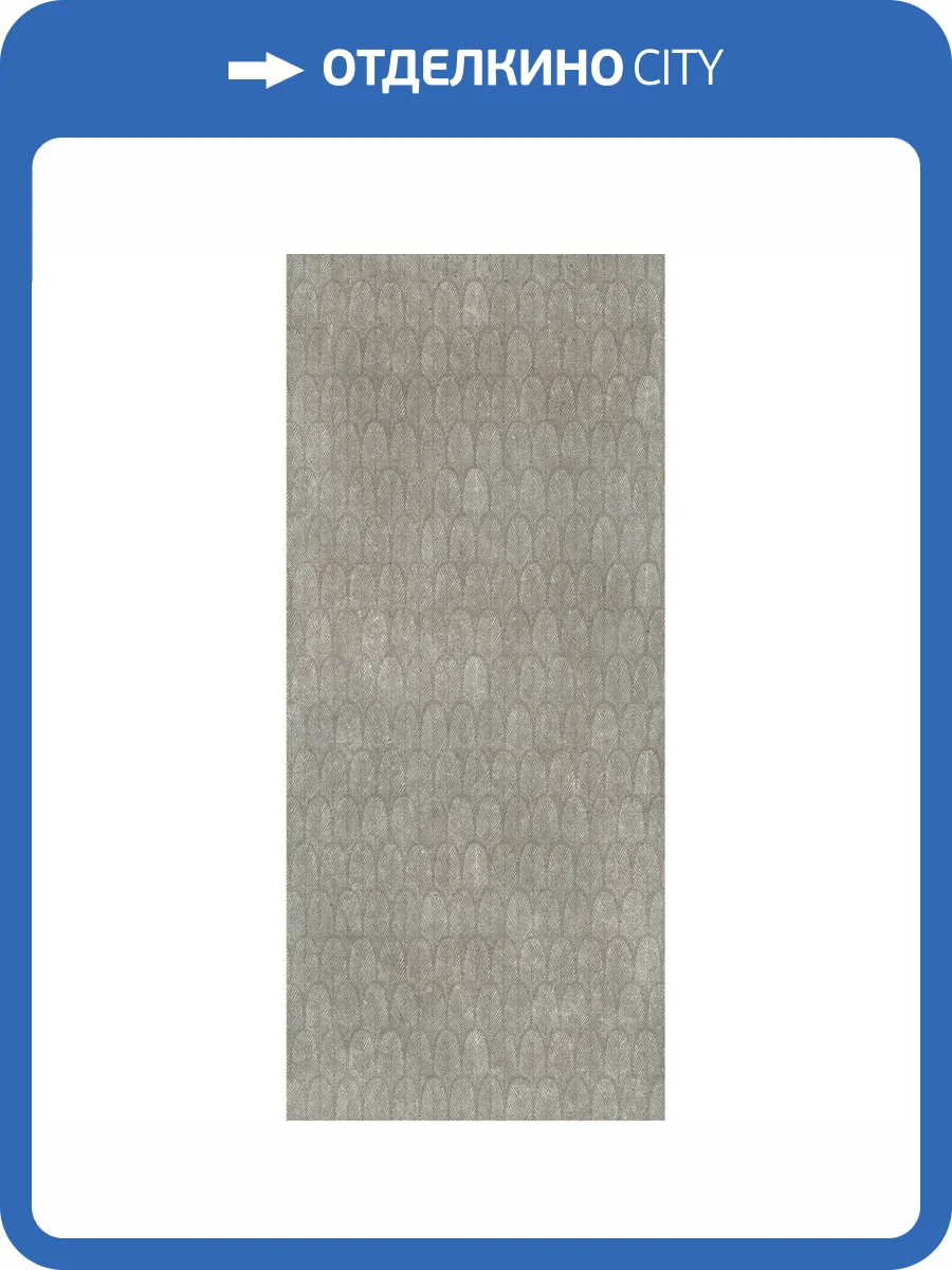 Керамогранит Fondovalle Background Empaire Cloud Matt 120x278 фото 8