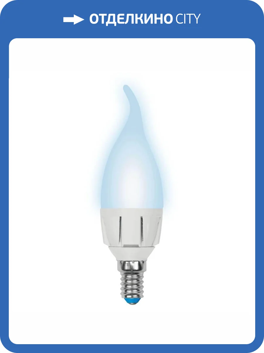 Лампа светодиодная Uniel LED-CW37 7W/NW/E14/FR PLP01WH фото 3