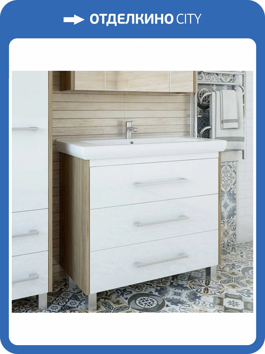 Тумба с раковиной Sanflor Ларго 100 швейцарский вяз, белая фото 6