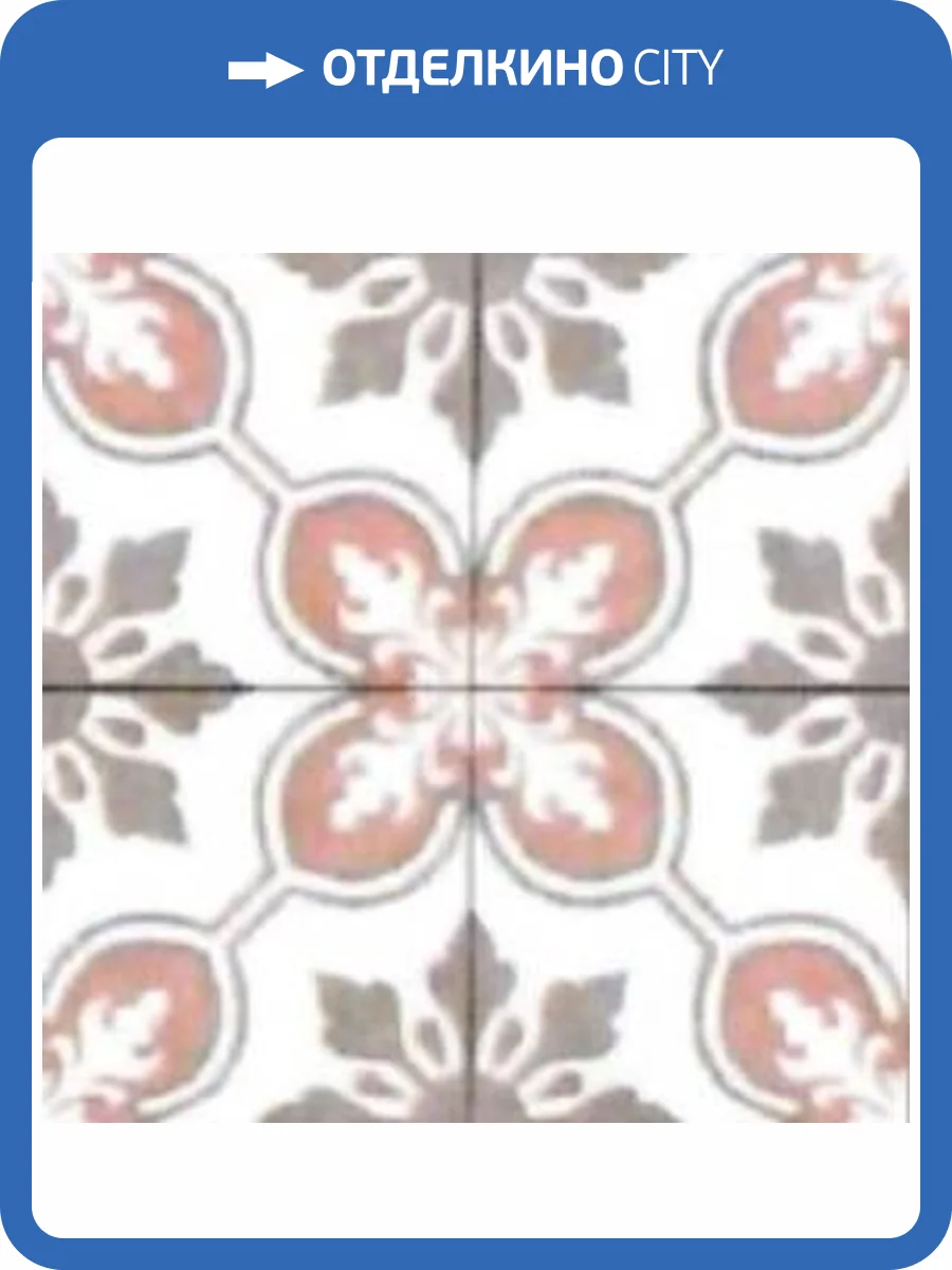 Керамогранит Navarti Hidraulicos Lys White Pre 45x45 фото 2