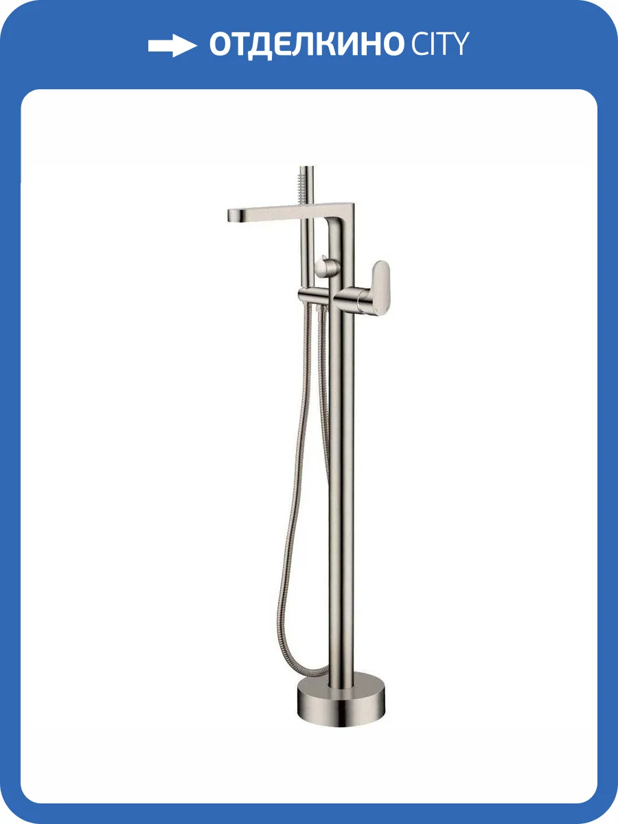 Смеситель для ванны Boheme Spectre 459-NB напольный, брашированный никель фото 3