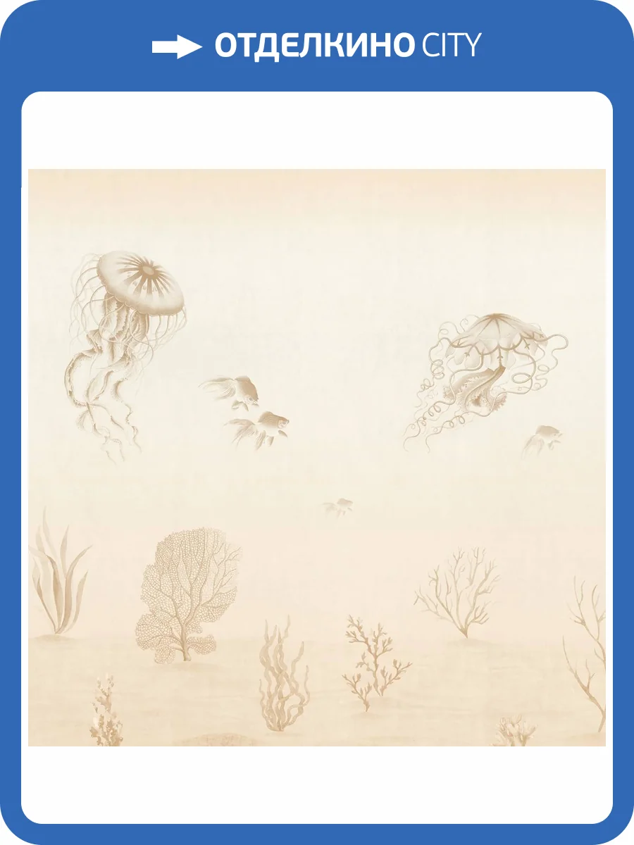 Панно ICH Panorama II V174-2 фото 2