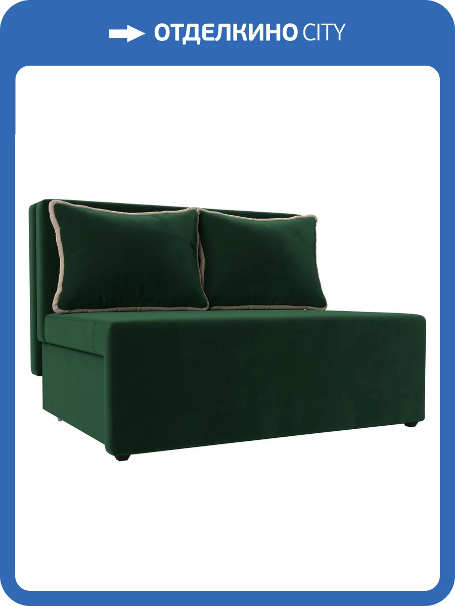 Диван прямой Лига Диванов Лагуна 114433 Зеленый\Бежевый фото 12