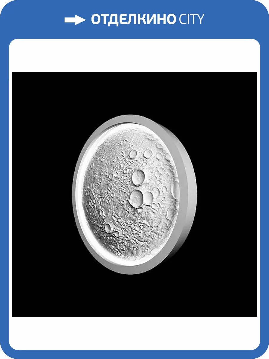 Панно Artpole SPN14-2 Moonlight-4 40x6x40 фото 8