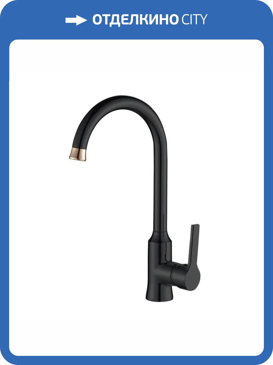 Смеситель для кухни Haiba HB70652-7 черный фото 3