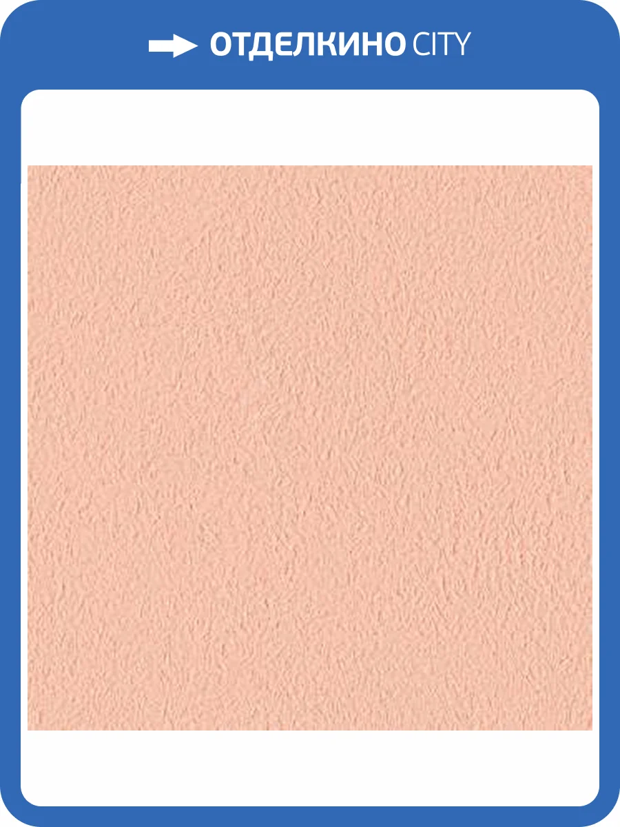 Жидкие обои Silk Plaster Миракл 1007 фото 2