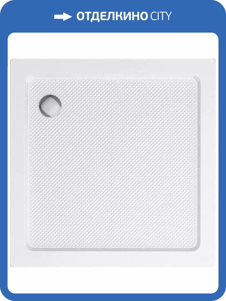 Поддон для душа Wasserkraft Amper 29T02 80x80 см фото 5