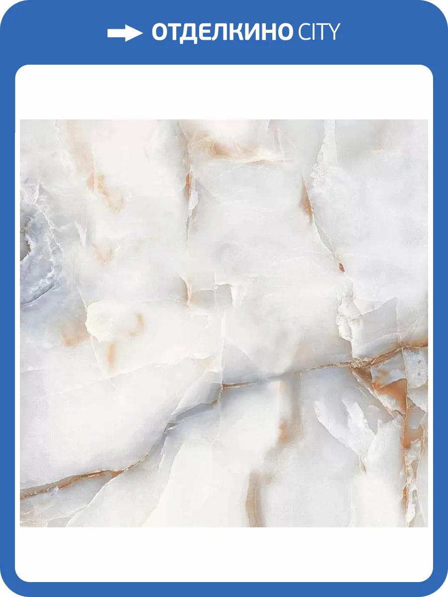 Керамогранит Primavera NR132 Rodas Light Matt 60x60 фото 6