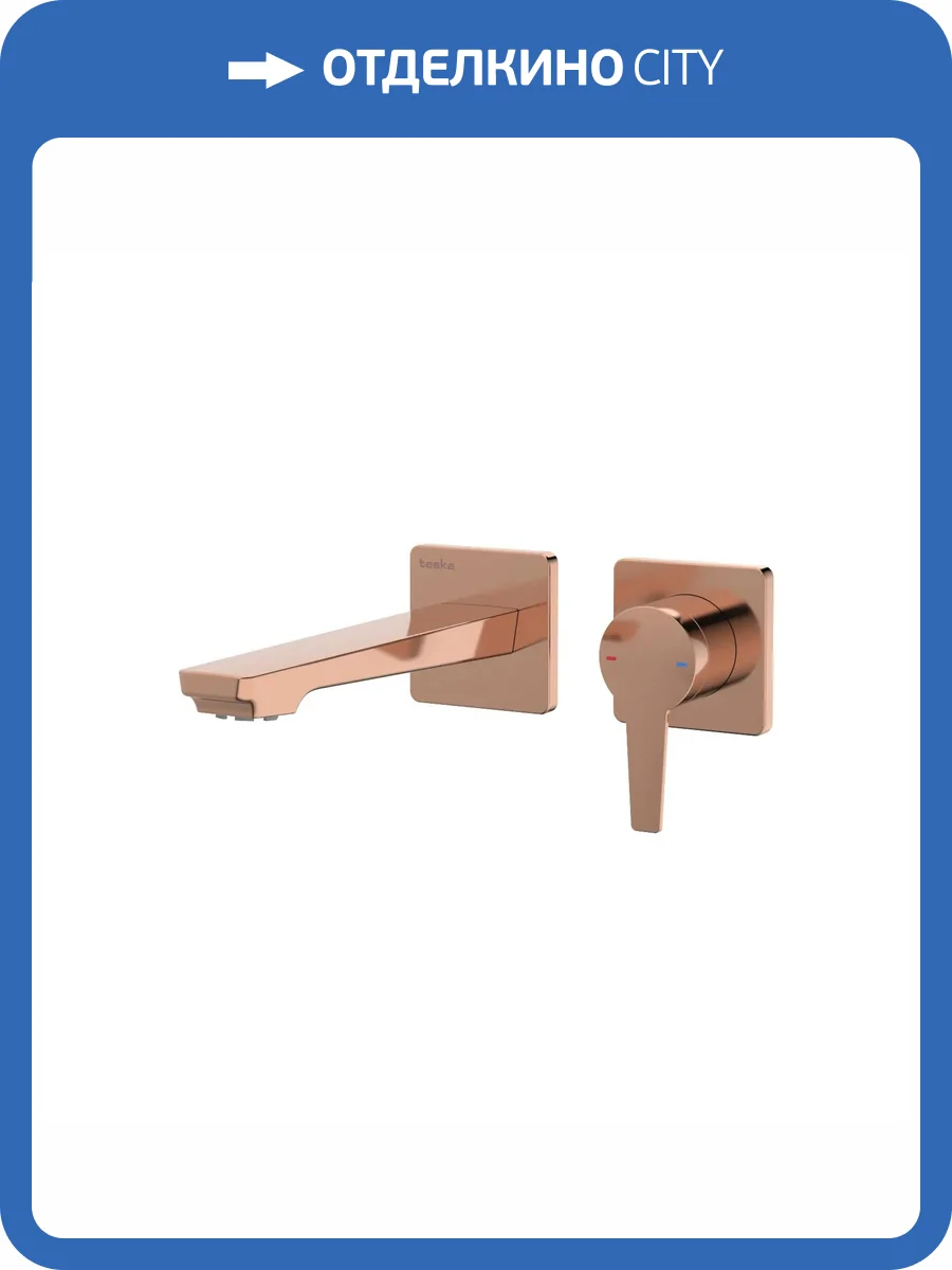 Смеситель для раковины Teska Liva E5409 розовое золото фото 4