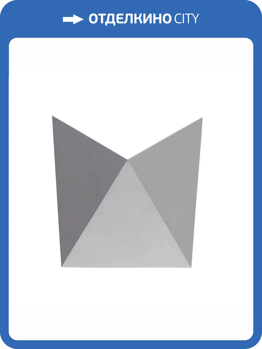 Настенный светодиодный светильник Arte Lamp Busta A1609AP-1GY фото 3