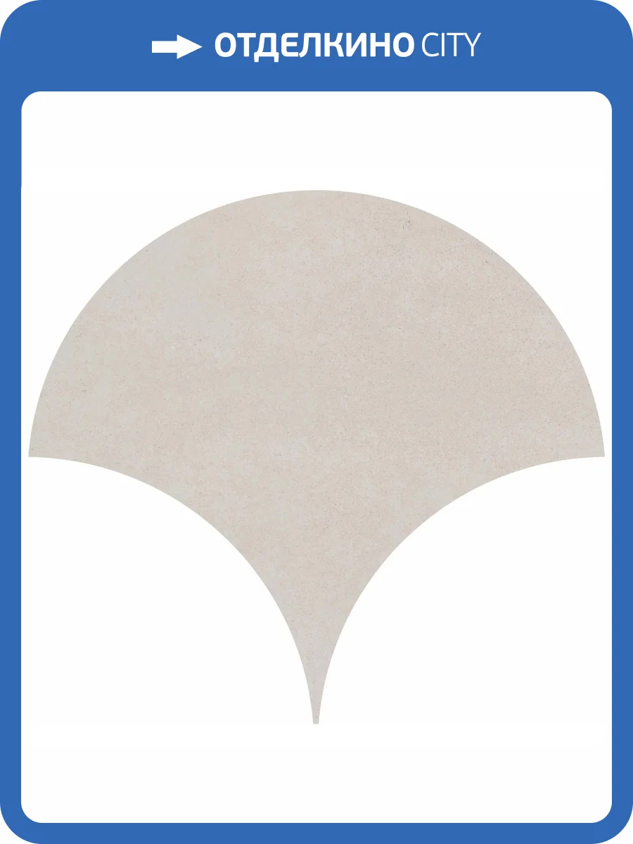 Керамогранит Vives Nassau Tulum Blanco Antideslizante 33.7x36.4 фото 14