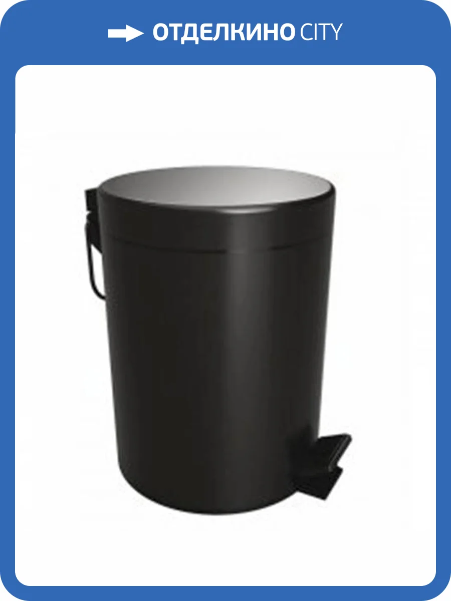 Мусорное ведро Bemeta Dark 104315010 5л фото 3