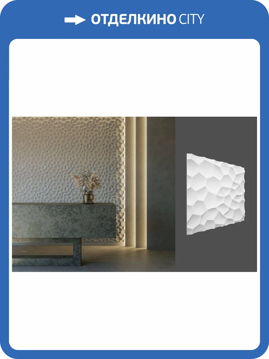 Гипсовая панель Deco Line Modern M-13 59x2.8x57 фото 2