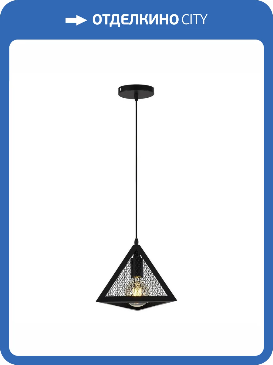 Подвесной светильник Reluce 03042-0.9-01 BK фото 5