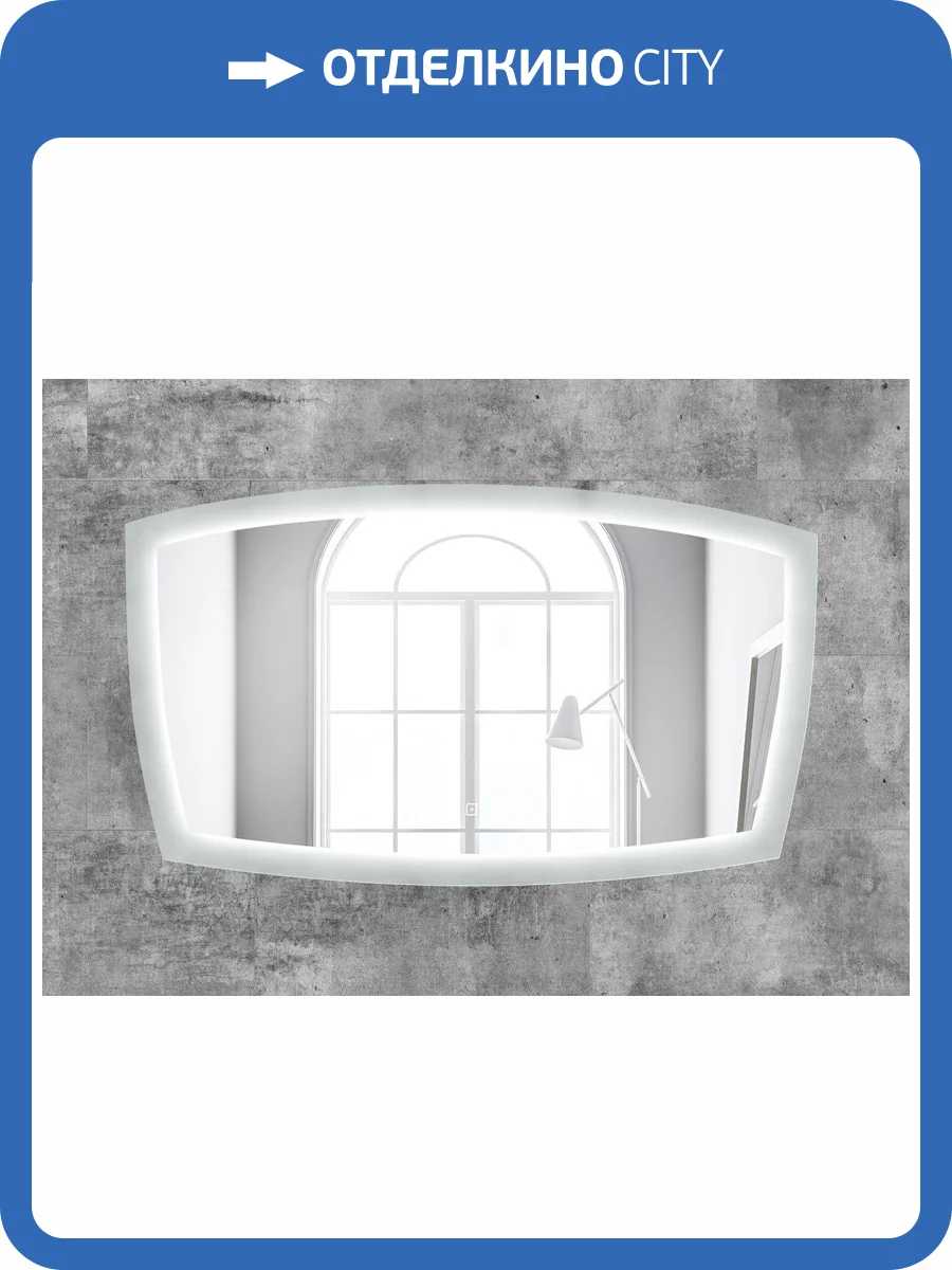 Зеркало с подсветкой Art&Max ROMA AM-Rom-1200-700-DS-F фото 4