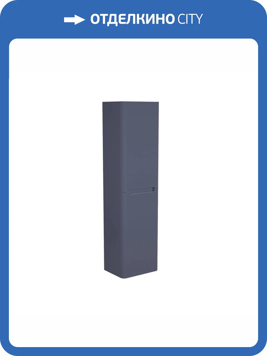 Шкаф-пенал Iddis Edifice 40 EDI40D0i97 подвесной, темно-серый фото 7