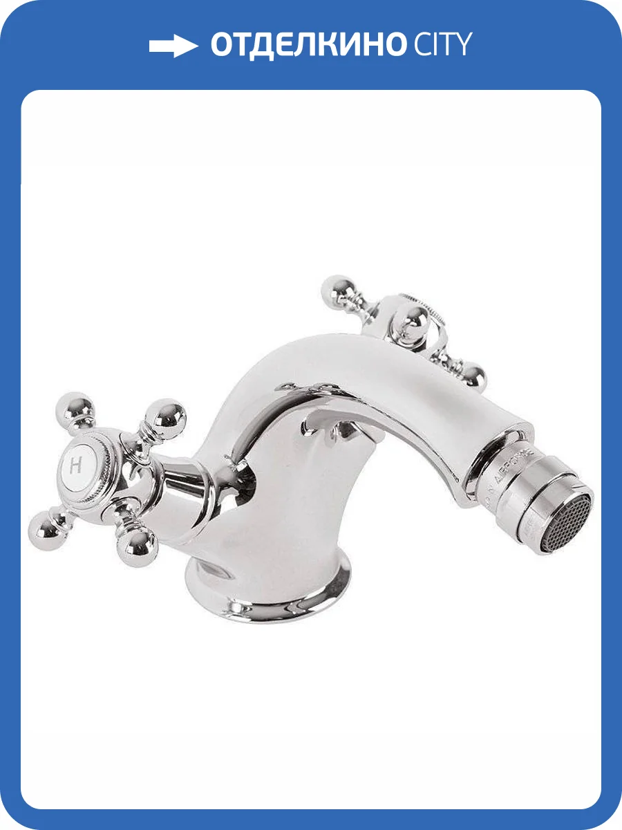 Смеситель для биде Cezares GOLF-BS1-01 фото 3