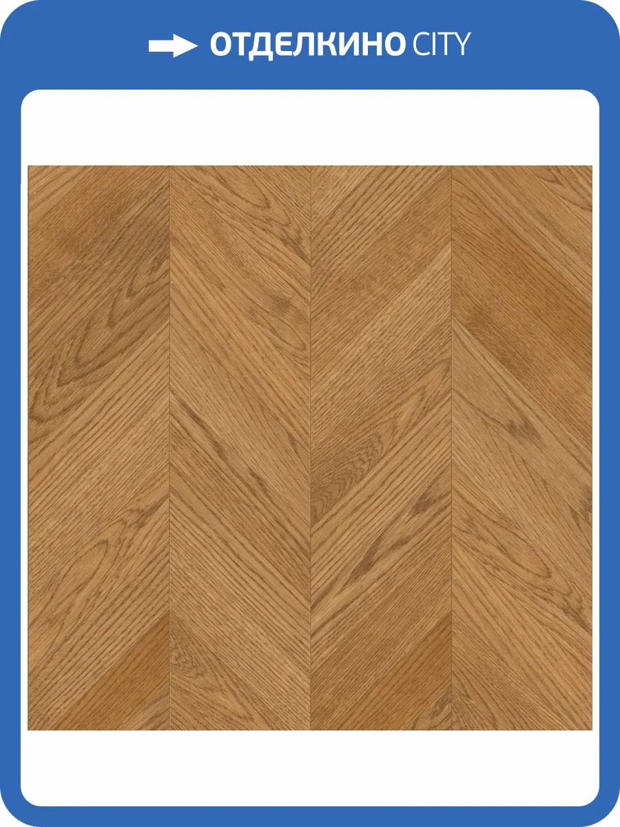 Паркетная доска Lab Arte Chevron Французская Елка Дуб рустик Латте лак 600-475x125x14/3 фото 3