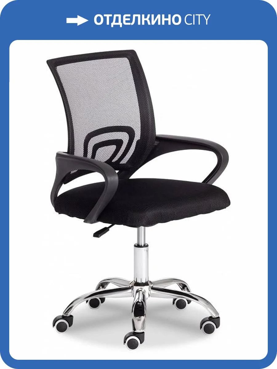 Кресло компьютерное Tetchair Bm-520m 20188 фото 12