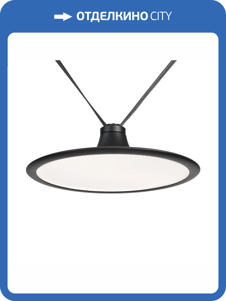 Трековый светодиодный светильник Kink Light Сатори 6429,19 фото 3