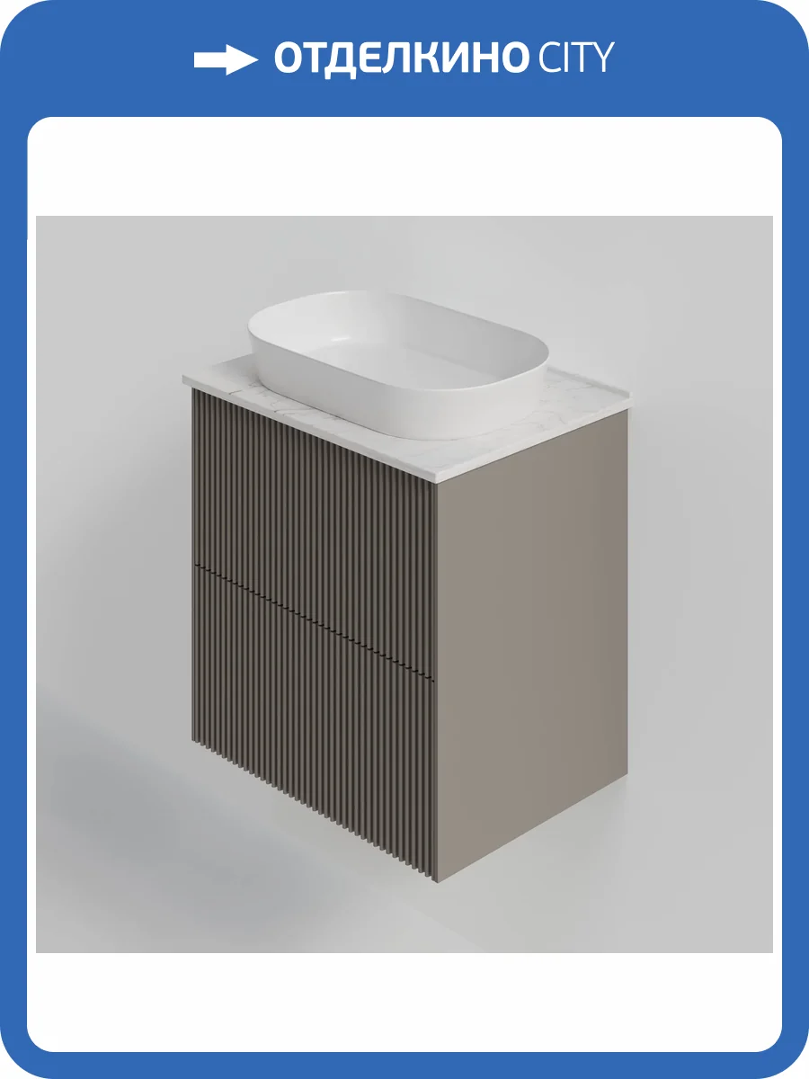 Тумба с раковиной La Fenice Terra Twin Cappuccino NFNC-01-TER-C-60-2-3-M-GG бежевая матовая, 60 см фото 5