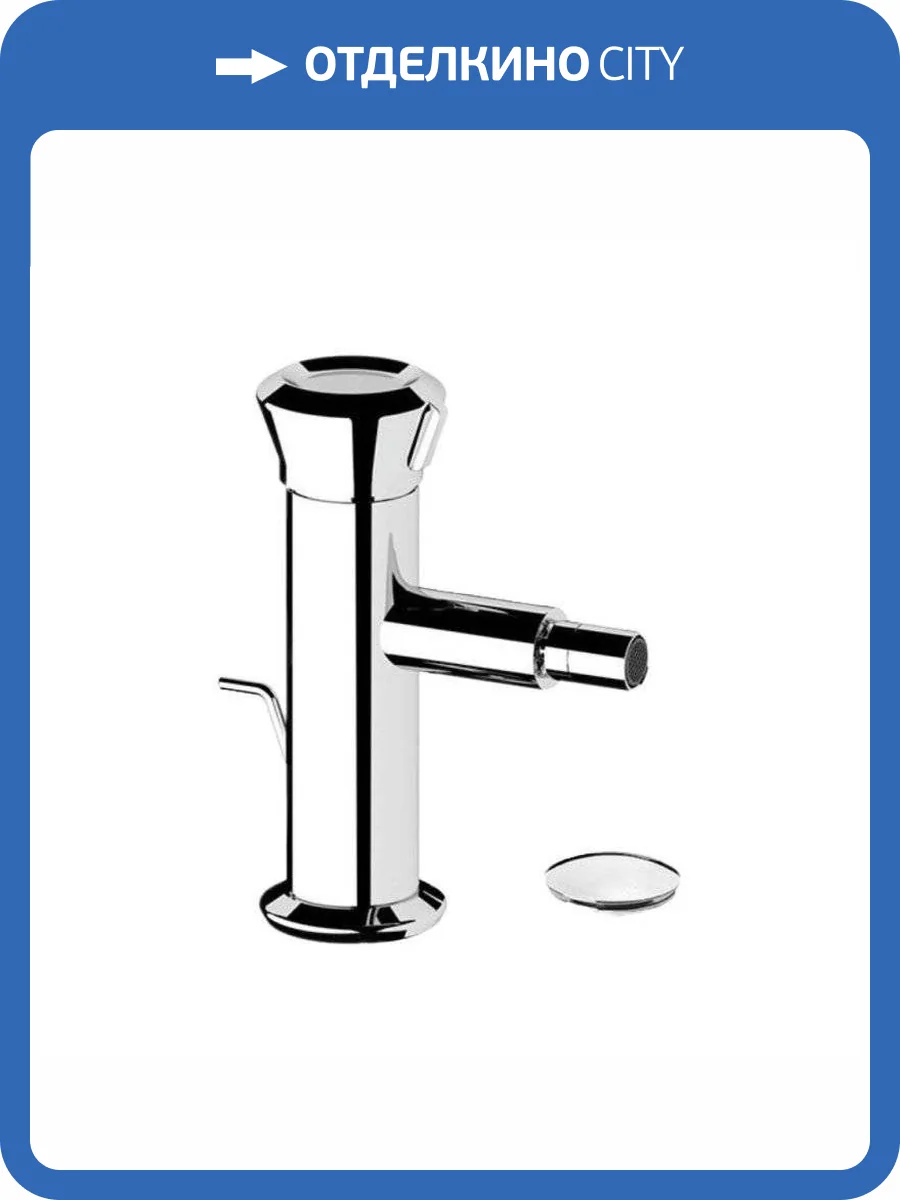Смеситель для биде Remer Element ET20 хром фото 4