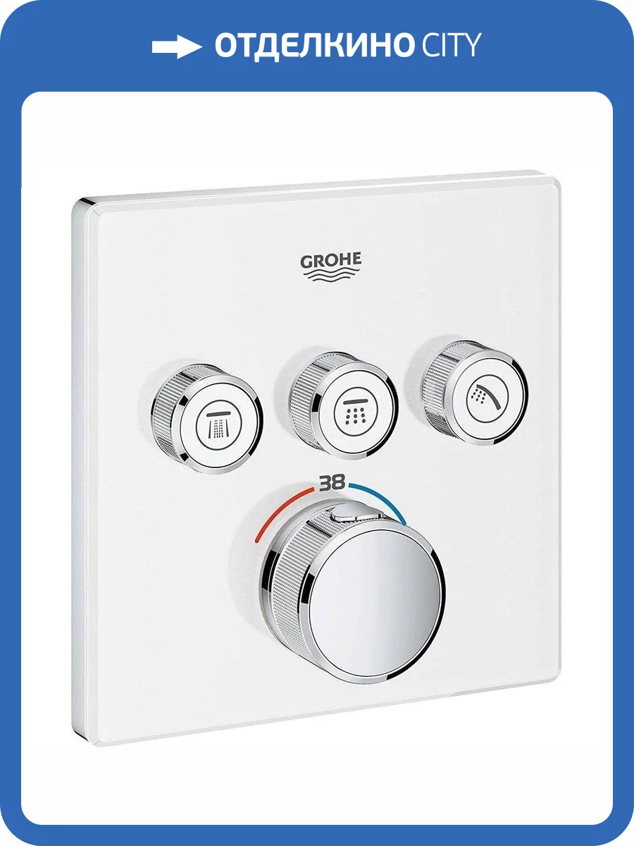 Смеситель для ванны Grohe Grohtherm SmartControl 29157LS0 Луна white термостатический фото 7