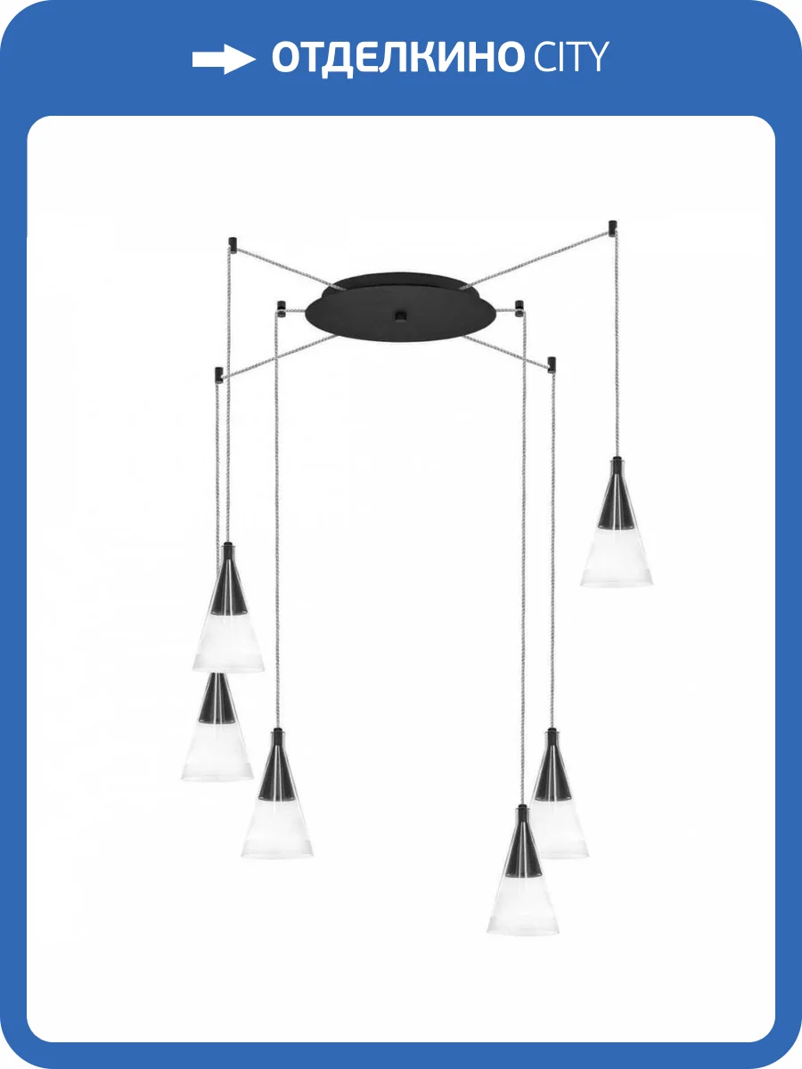 Подвесная люстра Lightstar Cone 757067 фото 5