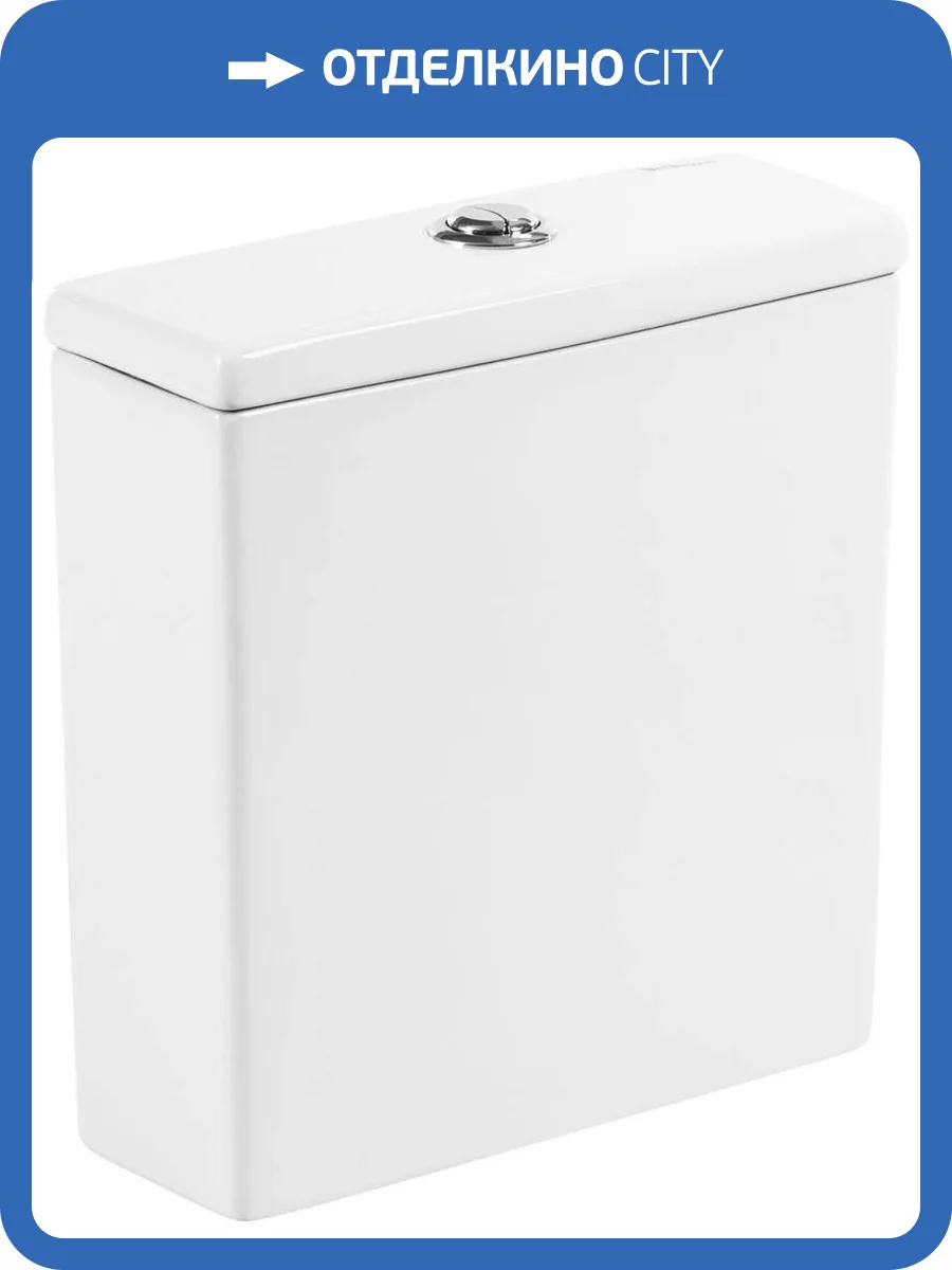 Бачок для унитаза BelBagno Norma BB339T фото 5