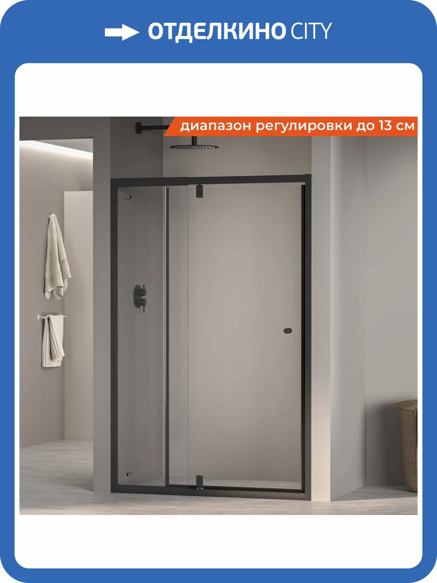 Душевая дверь RGW PA-02B 41080200-14 NEW 100*185 фото 5