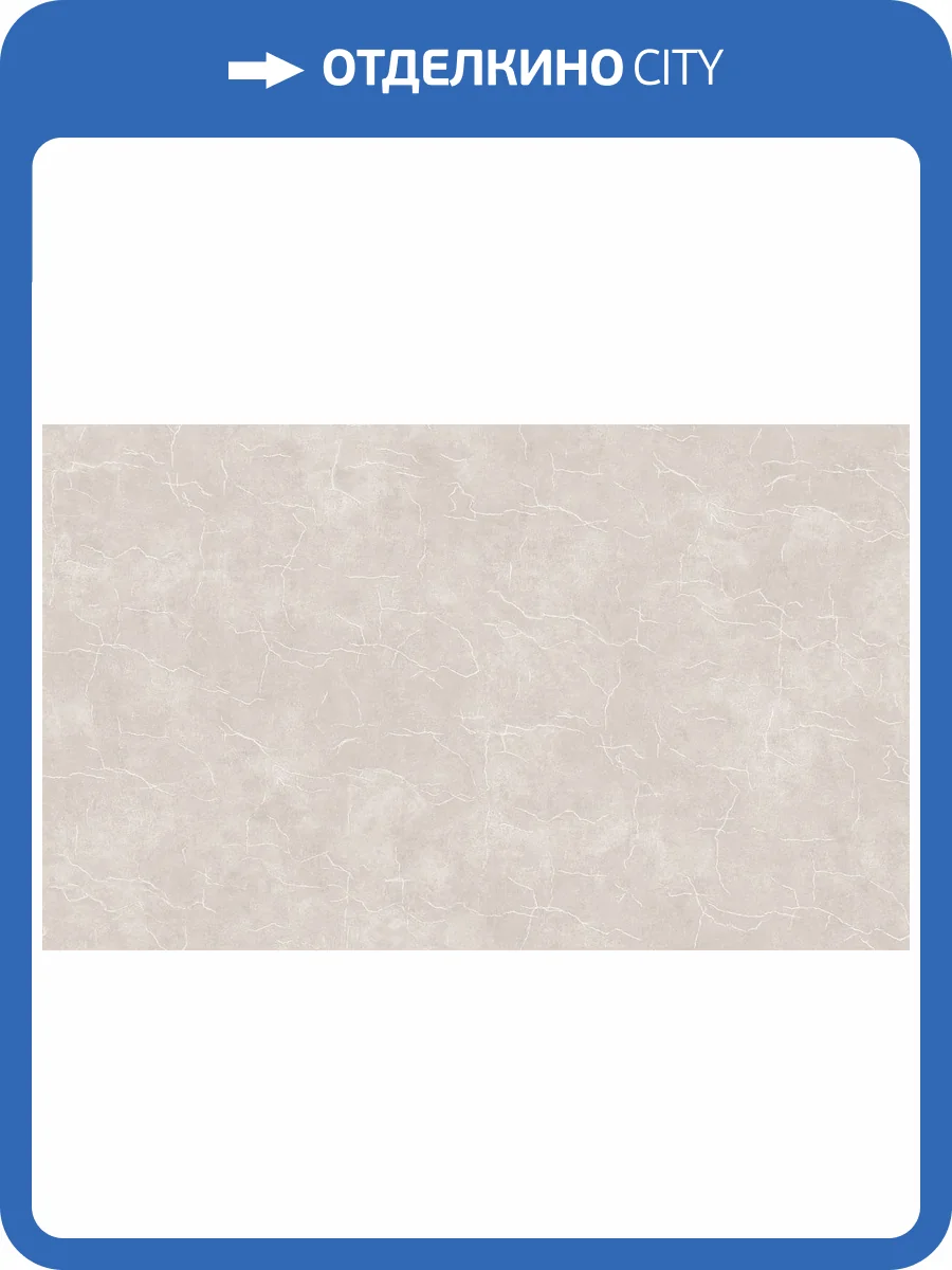 Обои флизелиновые Erismann Benefit Song 60363-04 фото 5