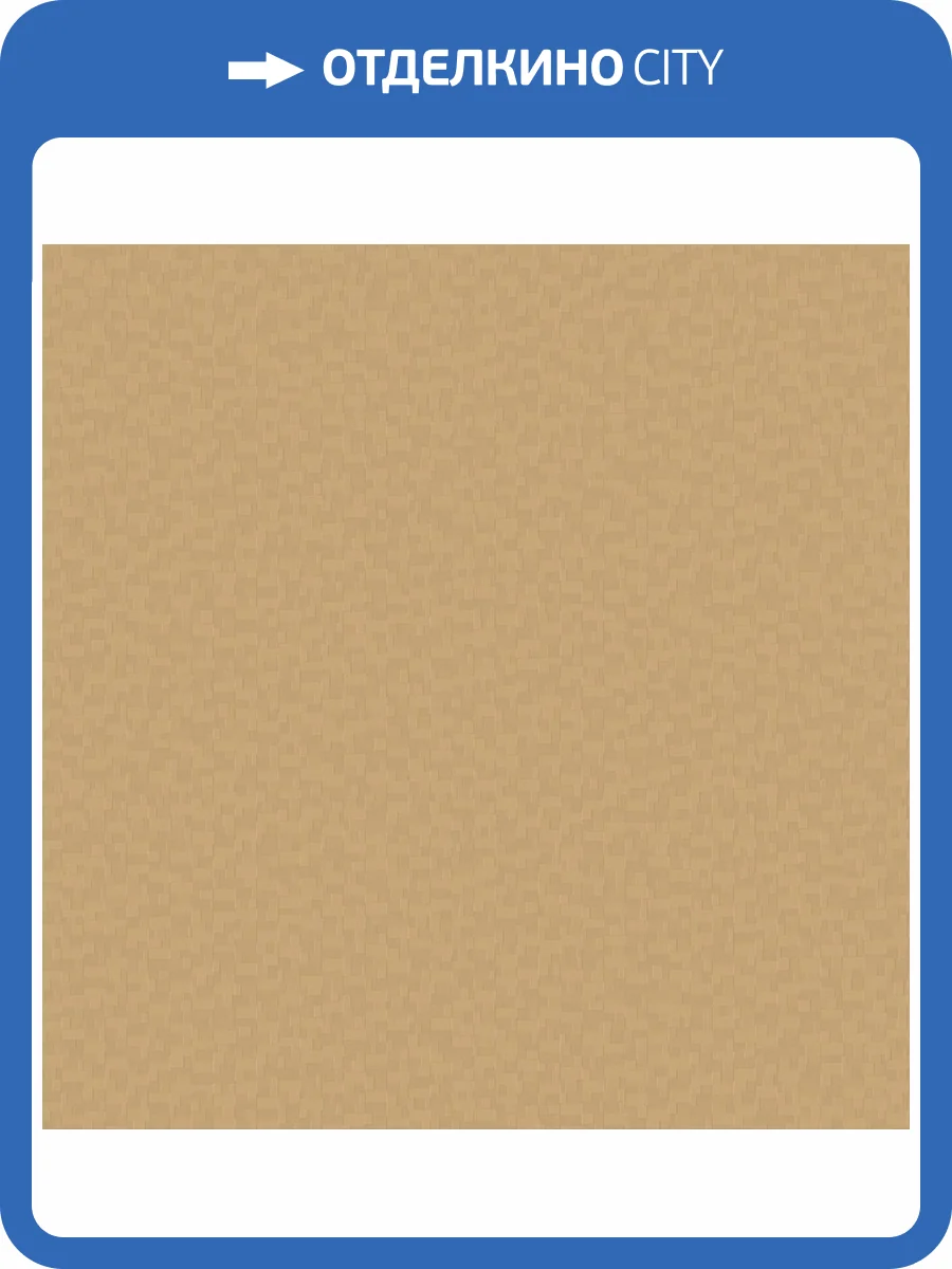 Обои Victoria Stenova Tetris 589398 фото 2