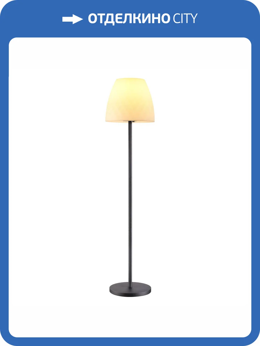 Ландшафтный торшер Novotech Street Conte 370602 фото 5