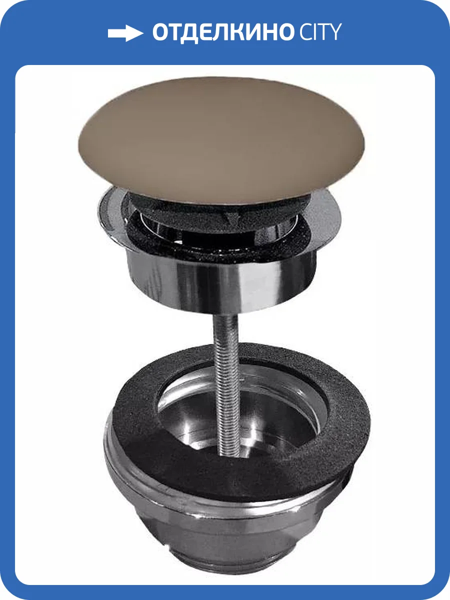 Донный клапан для раковины Kerasan Tribeca 923388 click-clack фото 2