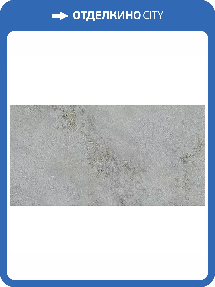 Керамогранит Rocersa Omega Grey 60x120 фото 10