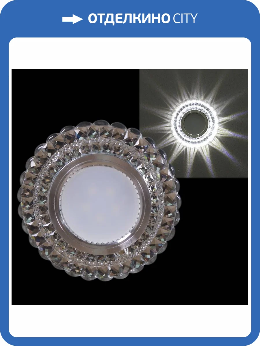 Точечный светильник Reluce 11056-9.0-001LD MR16+LED3W WT фото 2