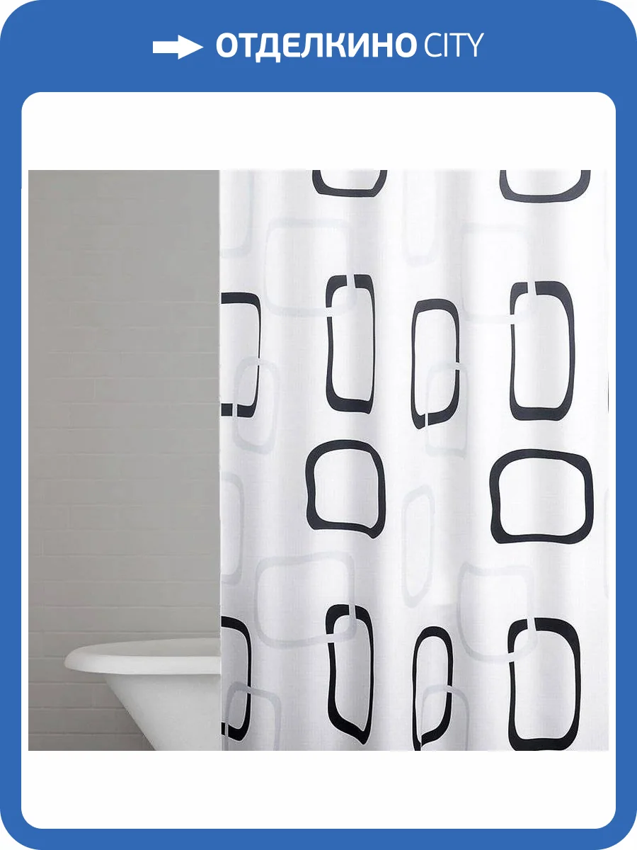 Штора для ванной Ridder Geo 403290 фото 4