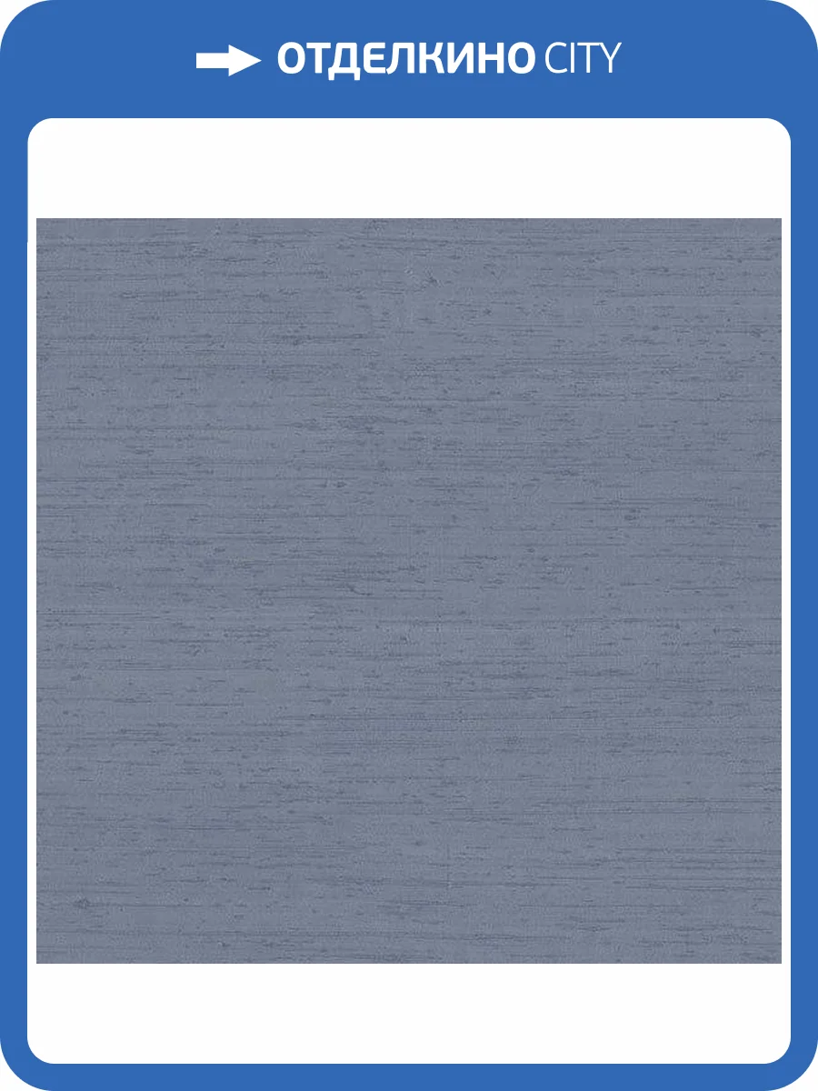 Обои флизелиновые Aura Palazzo G67667 фото 2