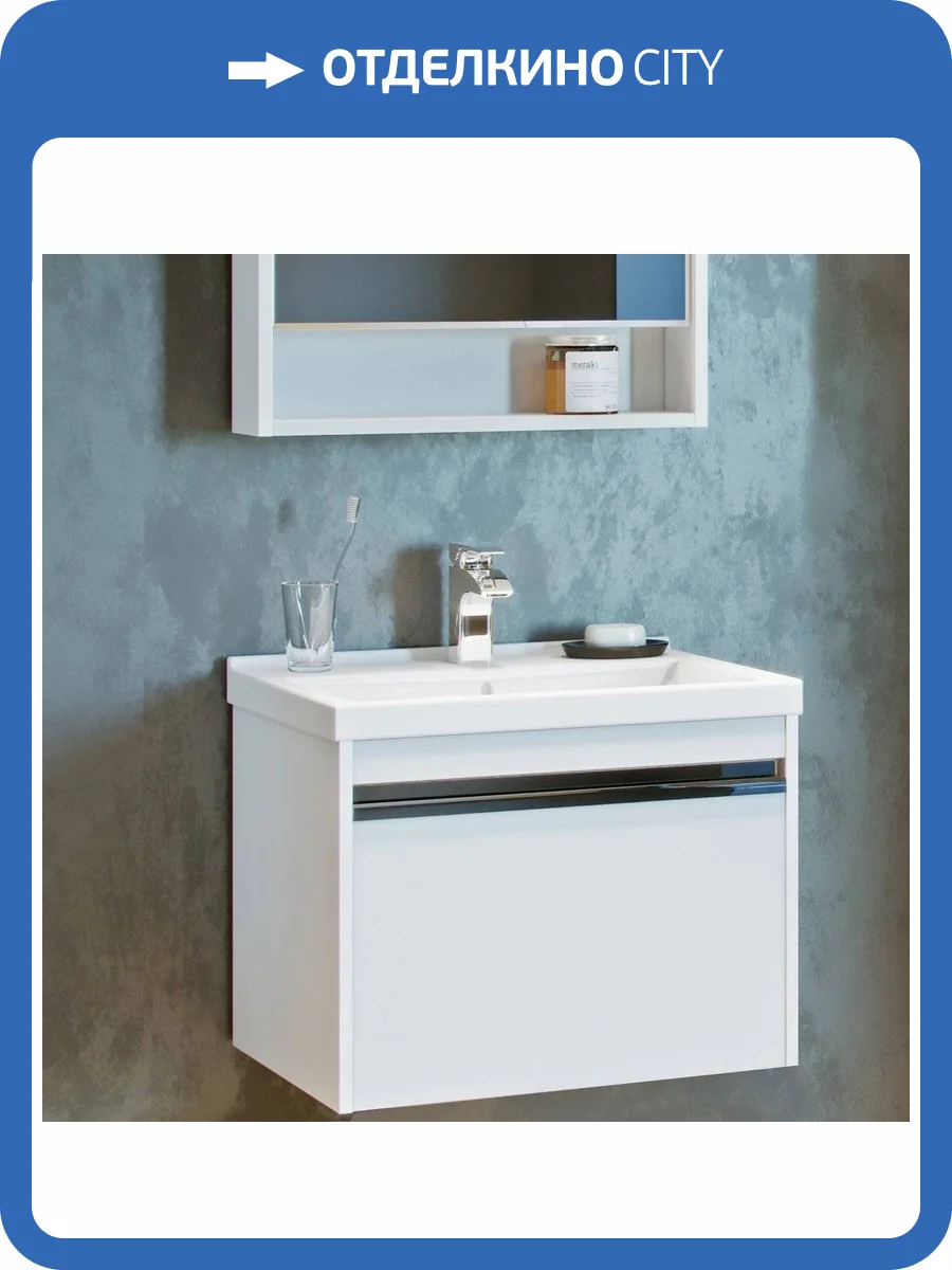 Тумба с раковиной AQUATON Капри 60 подвесная фото 10