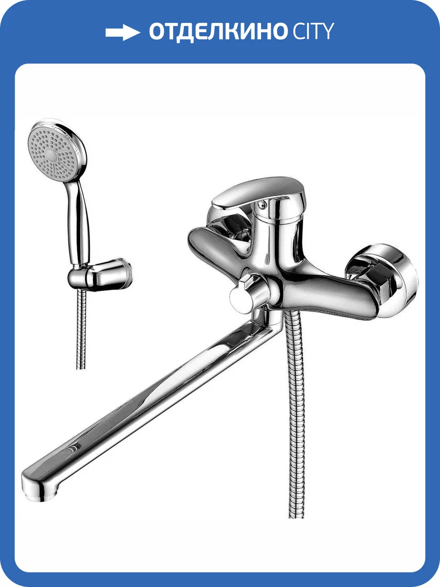 Смеситель универсальный Lemark Linara LM0451C фото 3