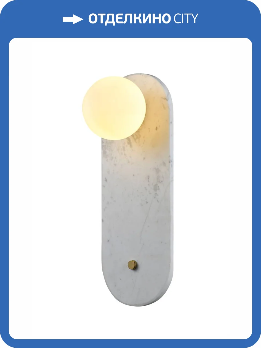 Бра Zortes Marmo ZRS.90610.10 фото 8