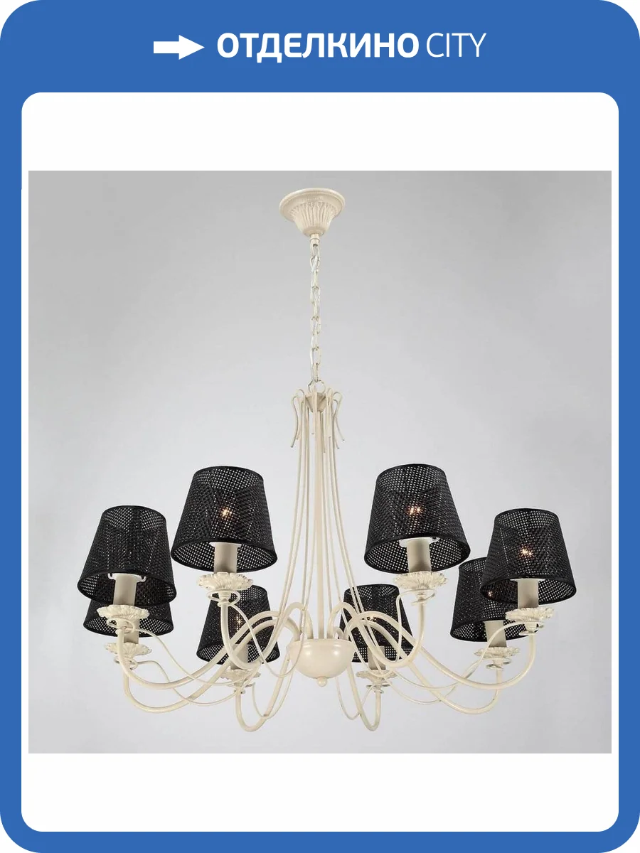 Подвесная люстра Lucia Tucci Bristol 890.8 Ivory фото 3