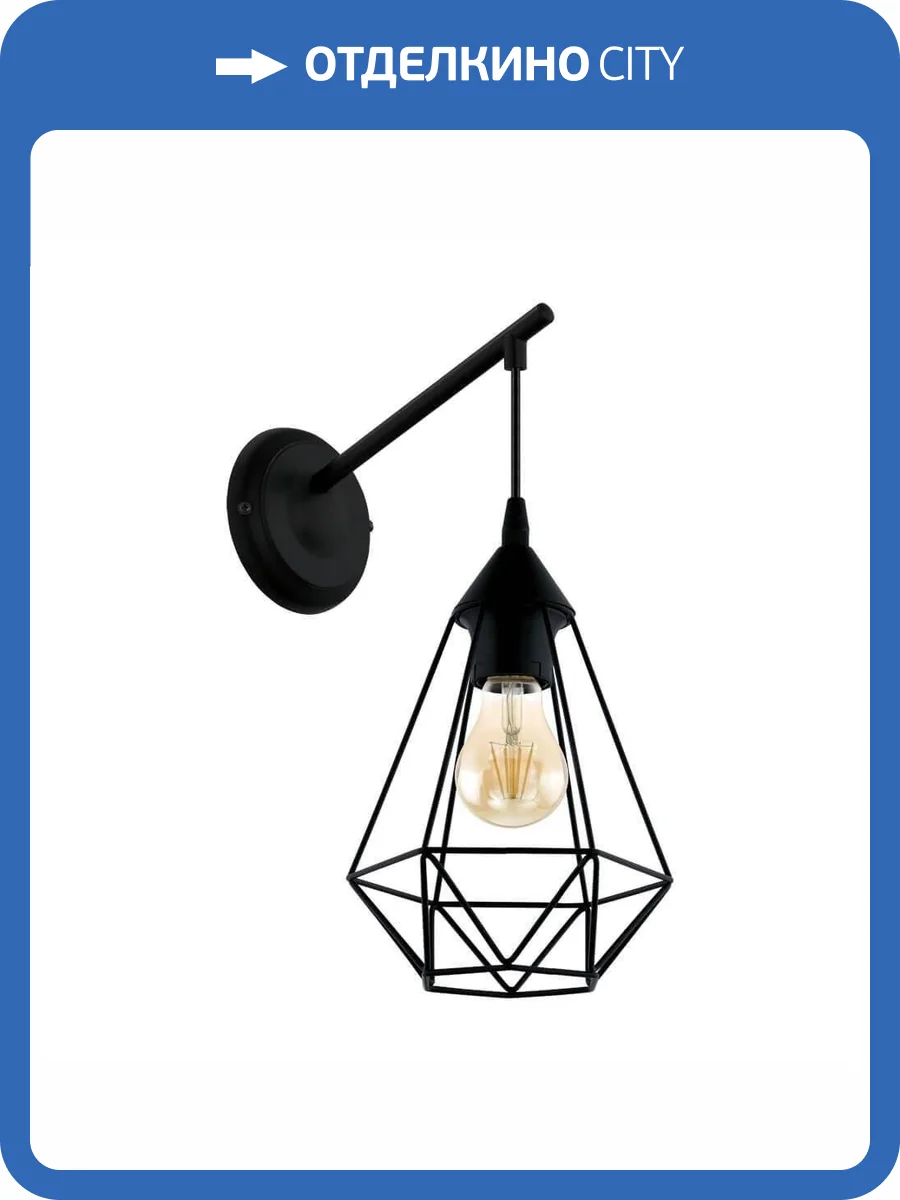 Бра Eglo Tarbes 49081 фото 2