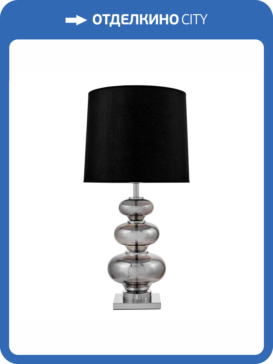 Настольная лампа Lumina Deco Briston LDT 303 CHR+BK фото 7