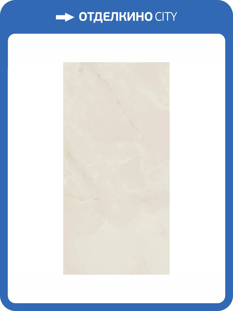 Керамическая плитка Kerama Marazzi Махкама KM3060B0100R Бежевый Светлый Глянцевый Обрезной 30x60 фото 18