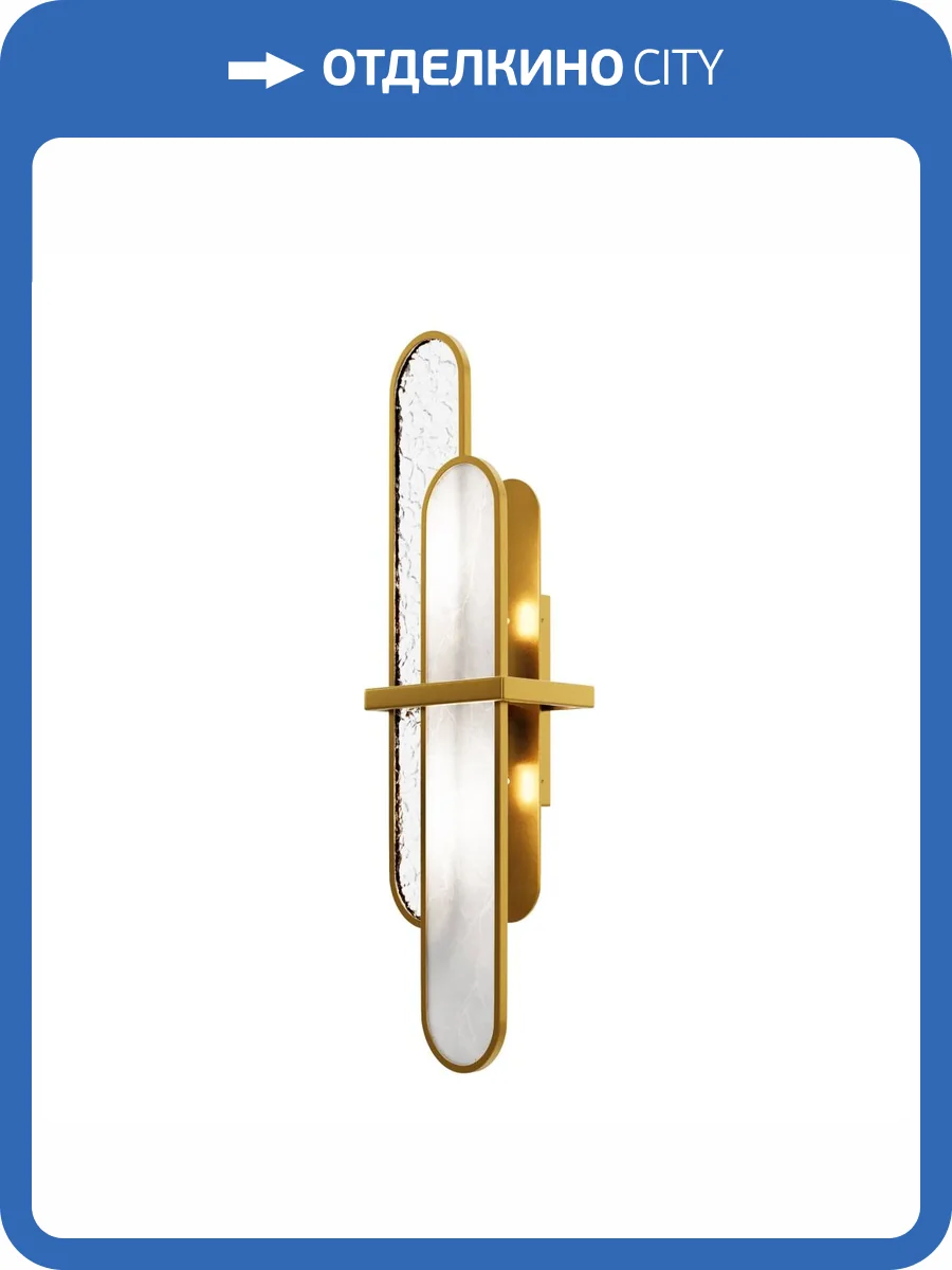 Бра Maytoni Marmo MOD099WL-02G2 фото 5