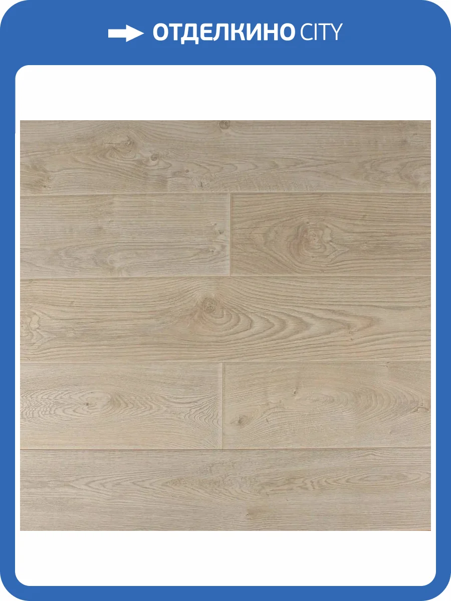 Ламинат SOTTY Гладиолус 9/33 4V 13757 Садко 1292x194 фото 6