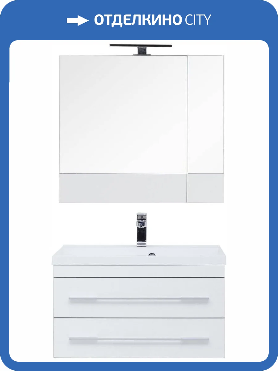Мебель для ванной Aquanet Верона 75 подвесная белая фото 14