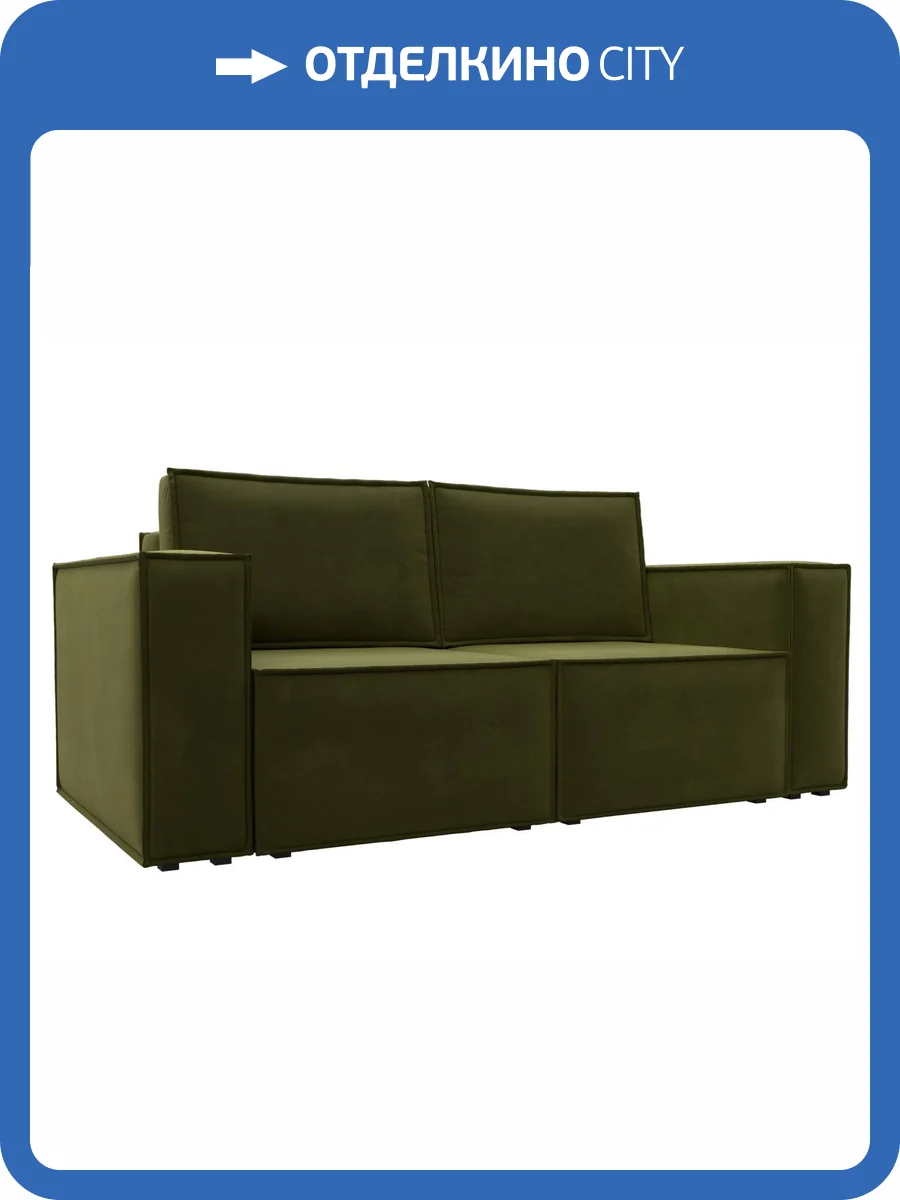 Прямой диван Лига Диванов Куба мини 121880 зеленый фото 13